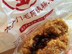 -六广门毛阿姨糯米饭