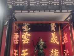 -成都武侯祠博物馆