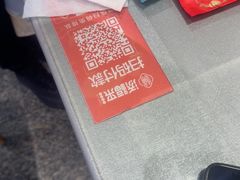 -添福来墨鱼饺子 · 海鲜东北菜(大连星海·黄浦路店)