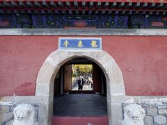 -北京凤凰岭
