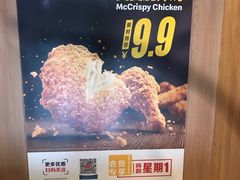 -麦当劳(中山大道中店)