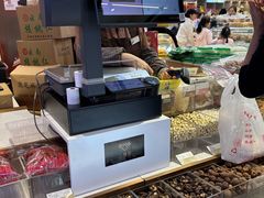 -三阳盛(南京西路店)