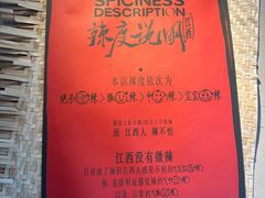 -辣瓦·江西爆炒馆子
