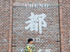 -三圣花乡旅游区