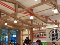 -味千拉面(广州白云机场T1西二店)