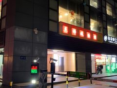 -富力盈力大厦