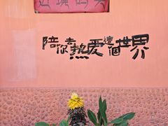 -西双版纳傣族园