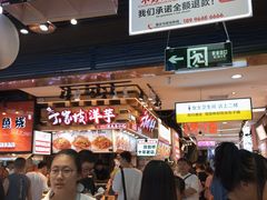 -观音桥步行街
