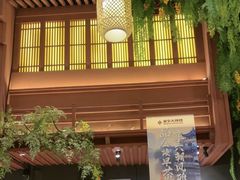 -南京大牌档(龙江新城市广场店)