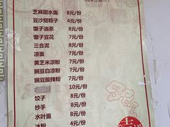 -巧姑传