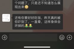 -一个差评成就的纹眉店