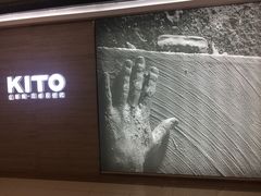 -红星美凯龙(东北全球家居1号店)