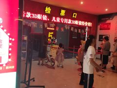 -横店电影城(李沧店)