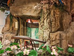 -遇见长安之高山流水(李家村万达店)