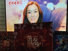 -首都电影院(金融街店 杜比全景声)