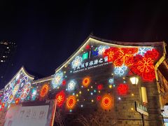 -涌上外婆桥(南塘店)