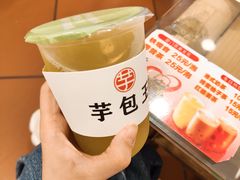 -芋包王闽南茶楼(八市店)