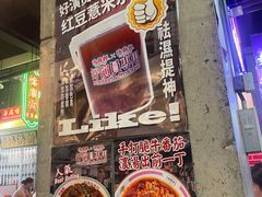 -憶廟街 X 沙角邨(太古城店)
