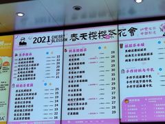 -LELECHA乐乐茶(月星环球港店)