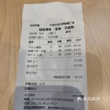 草莓长岛冰上次没有喝到，这次买到了