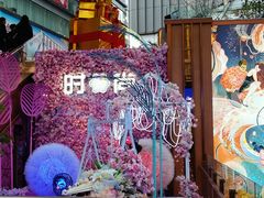 -南京时尚莱迪购物广场(正洪街店)
