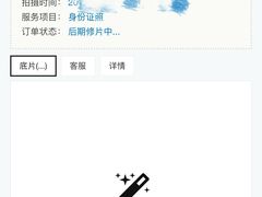 -方快-照相馆(近铁城市广场店)