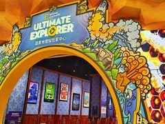 -珠海横琴国家地理探险家中心(创新方)