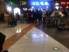 -汉巴味德(大悦城店)