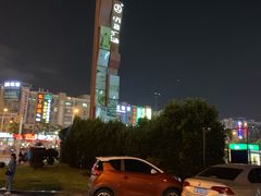 -宁波鄞州万达广场