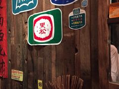 -阿元来了(西环店)