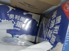 -好利来(川大店)