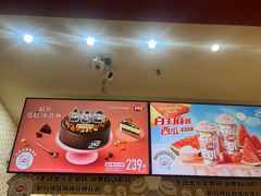 -DQ·蛋糕·冰淇淋(万象城店)