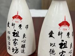 -哈尔滨大水饺(船山路店)