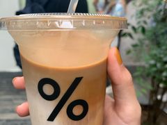 豆奶拿铁-% Arabica阿拉比卡咖啡(武康路店)