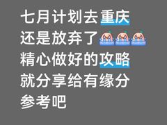 -磁器口古镇