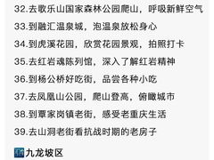 -磁器口古镇