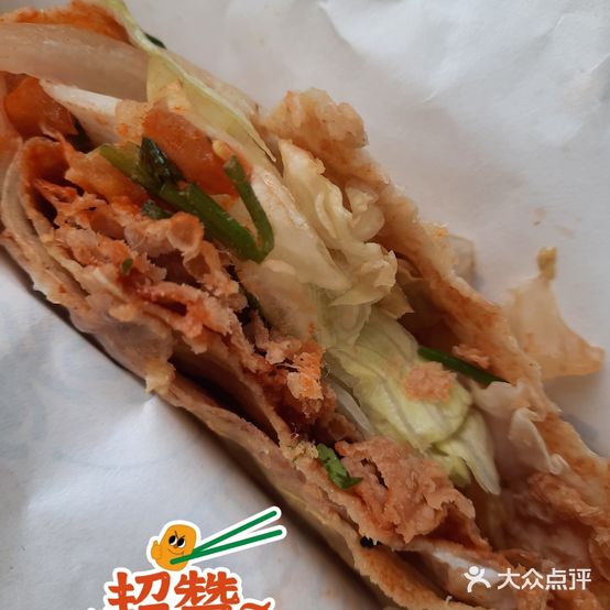 晋风刀削面水饺(望岭路店)