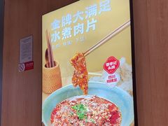 -蓉李记成都名小吃(合肥包河万达店)