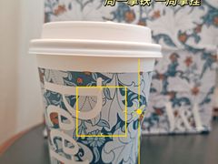 -Peet's 皮爷咖啡(乐峰店)