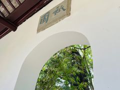 -西园戒幢律寺