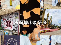 -七彩云南欢乐世界