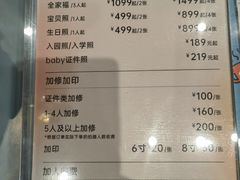 -海马体照相馆(上海月星环球港店)