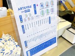 -ARTEASG啊T·新加坡奶茶(桂林路店)