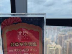 -汤臣·空中餐厅·严选粤菜(石湾世博广场店)