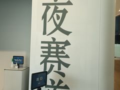 -广州市城市规划展览中心