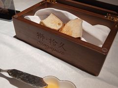 -狮拾久·现代新加坡料理(福田COCO Park店)