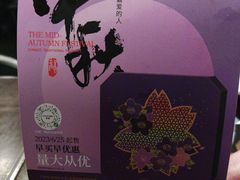 -新旺茶餐厅(嘉里城店)