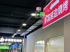 -多宾韩国料理(学衡路店)