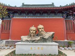 -开封府