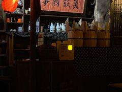 -安家村酒馆